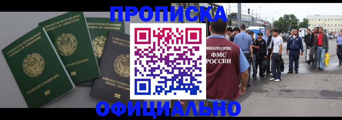 регистрация для дет. сада в Пестово